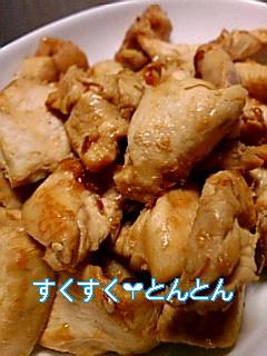 鶏肉のオイスターソース焼き