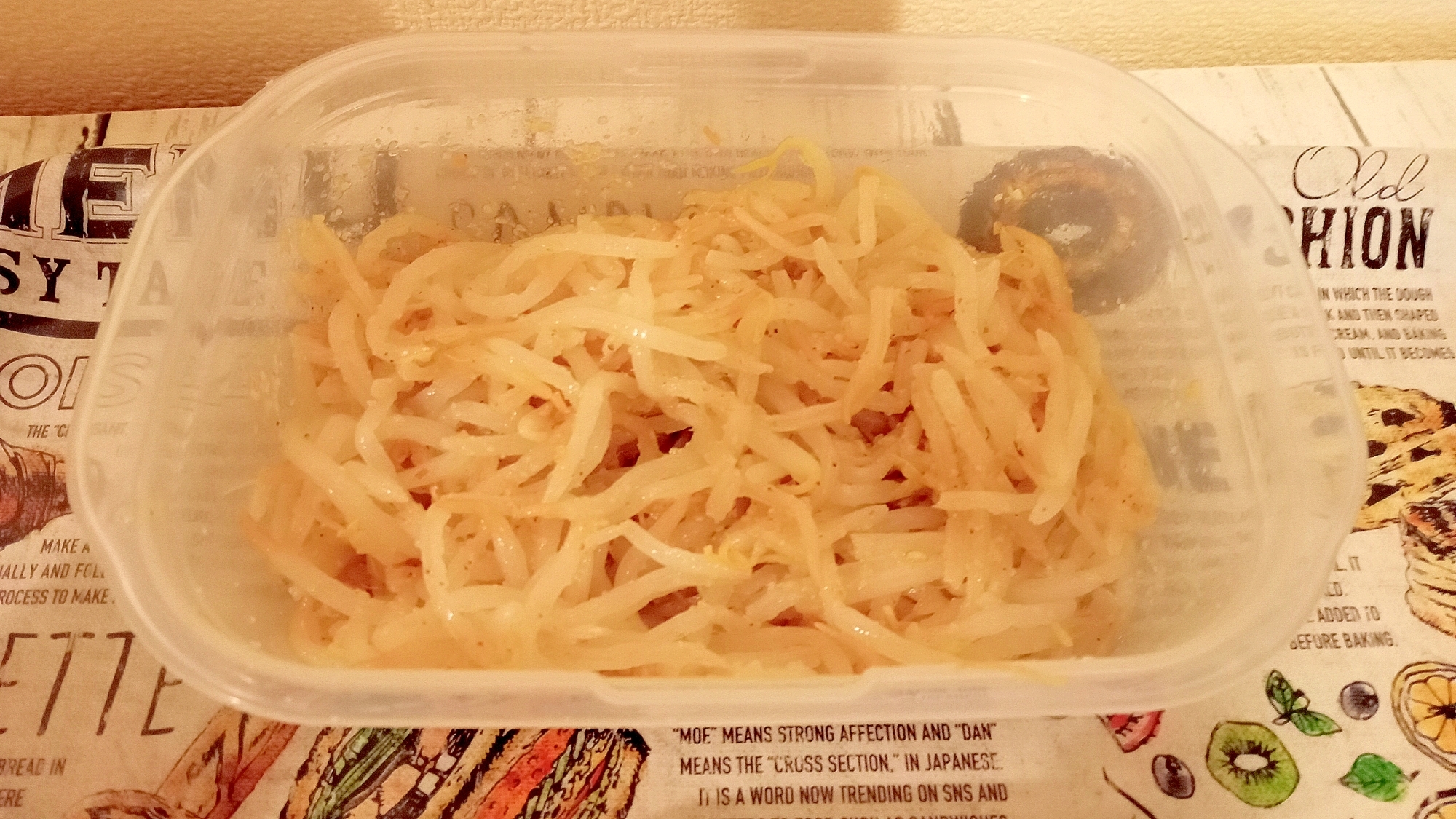 もやしの胡麻たっぷり和え