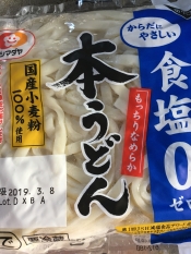 離乳食 ゴックン期 茹でうどんでうどんペースト レシピ 作り方 By Mamimumai 楽天レシピ 離乳食 ゴックン期 茹でうどんでうどんペースト レシピ 作り方 By Mamimumai 楽天レシピ