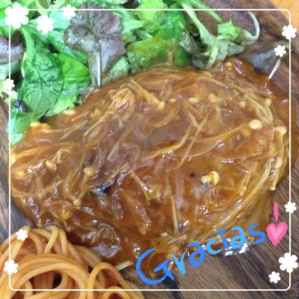 豚ひき肉で♡簡単煮込みハンバーグ♡