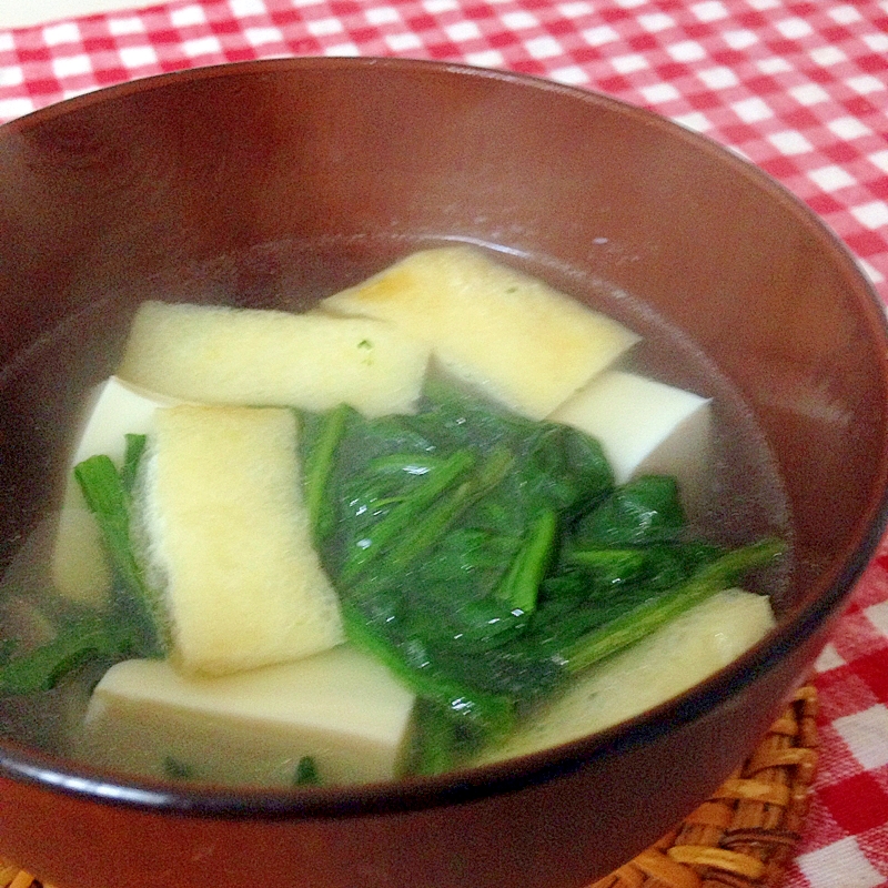 豆腐と油揚げとほうれん草のスープ★