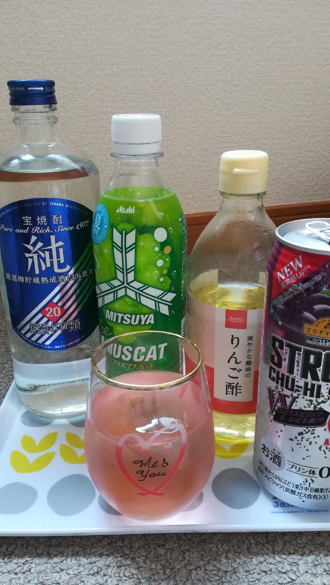 マスカット&グレープ&りんご酢の濃いめのお酒