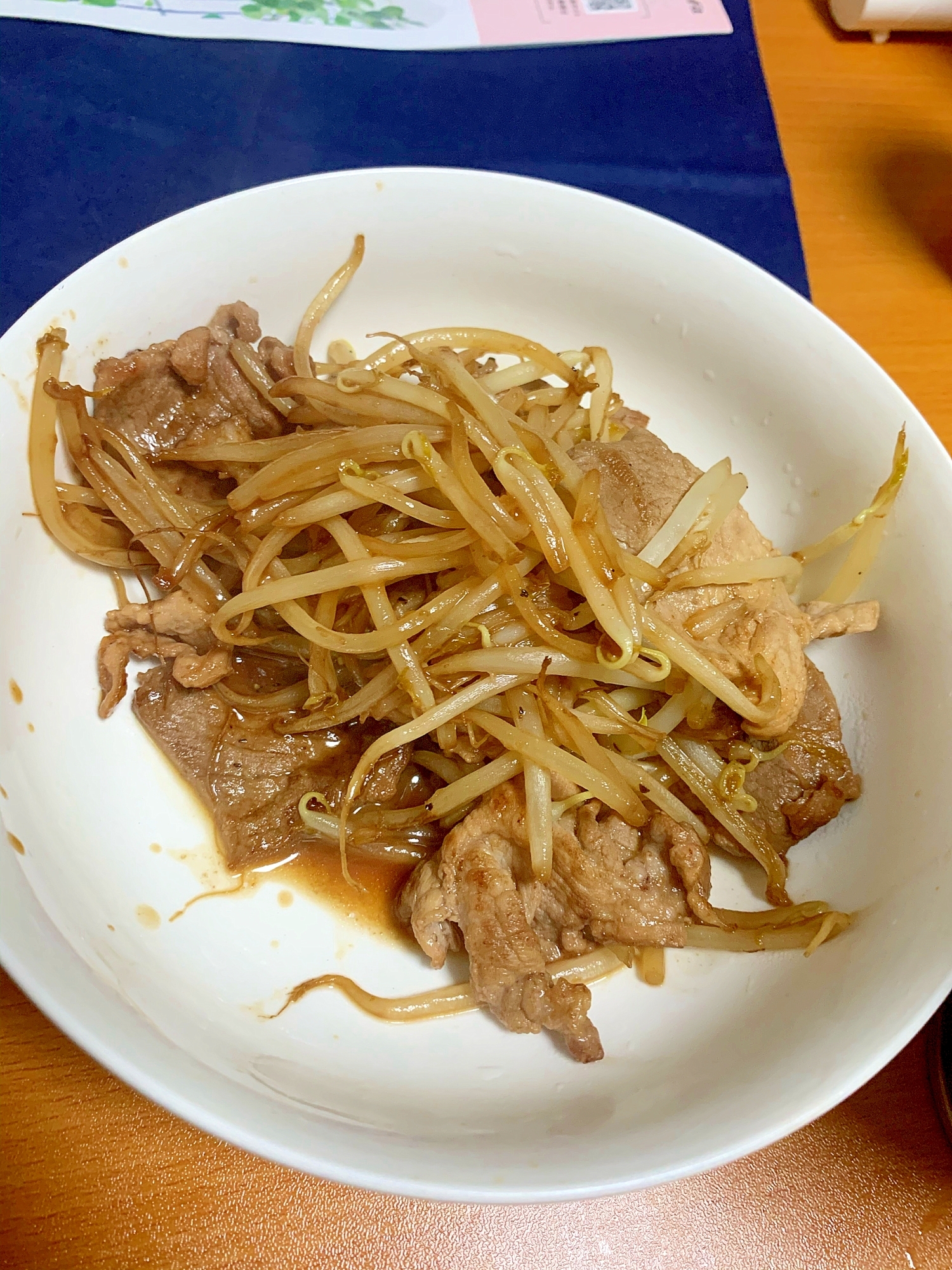 生姜焼き肉もやし