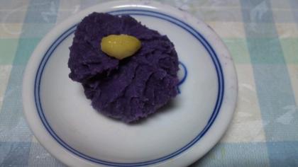 紫芋で作りました。栗きんとんみたいで、美味しかったです。栗の甘露煮のせてみちゃいました(笑)。