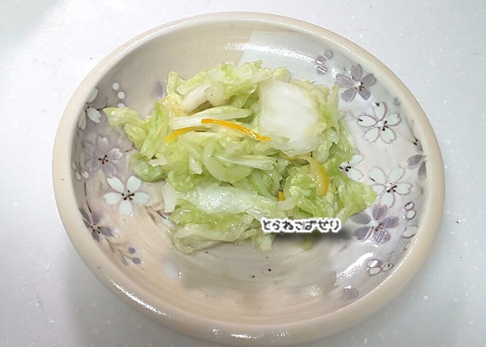 ゆず入り白菜の漬け物