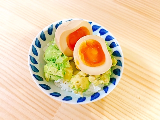 【簡単ズボラ飯】味玉アボカドごはん