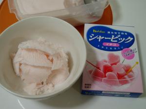 なめらかシャービック レシピ 作り方 By Maddertale 楽天レシピ