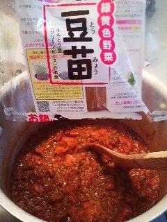 豆苗、どうやってこどもたちに食べてもらおうかな～？と考えてましたがカレーならば気づかず食べれますね！ありがとうございます～