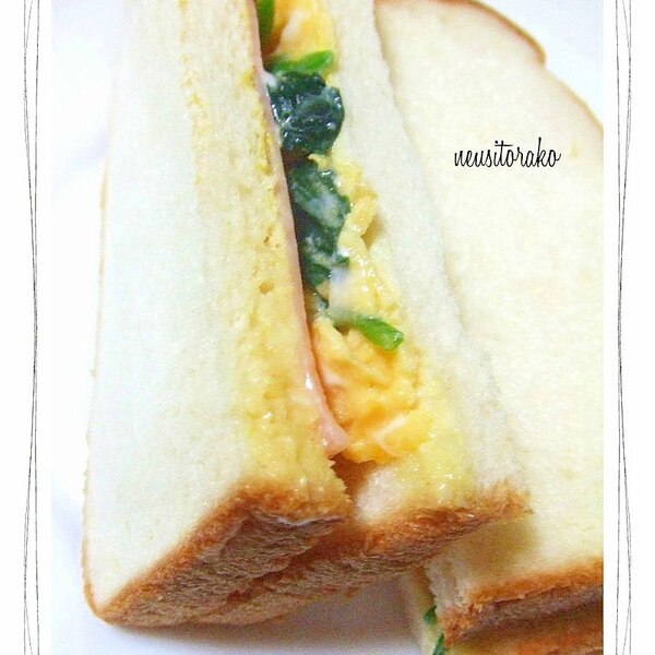 ほうれん草入り半熟卵のサンドイッチ レシピ 作り方 By ねうしとら子 楽天レシピ ほうれん草入り半熟卵のサンドイッチ レシピ 作り方 By ねうしとら子 楽天レシピ