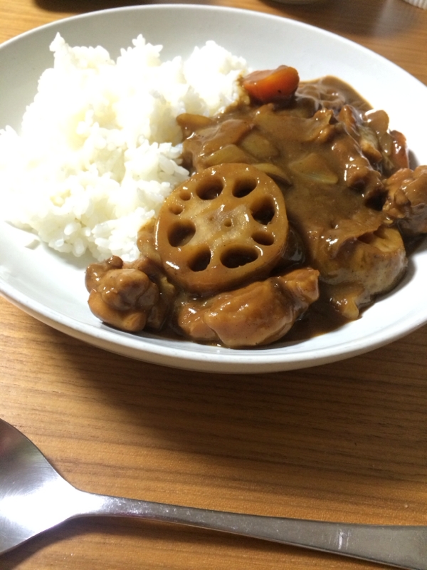 レンコンと鶏肉のカレー！