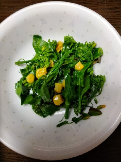 菜の花とコーンのバター炒め