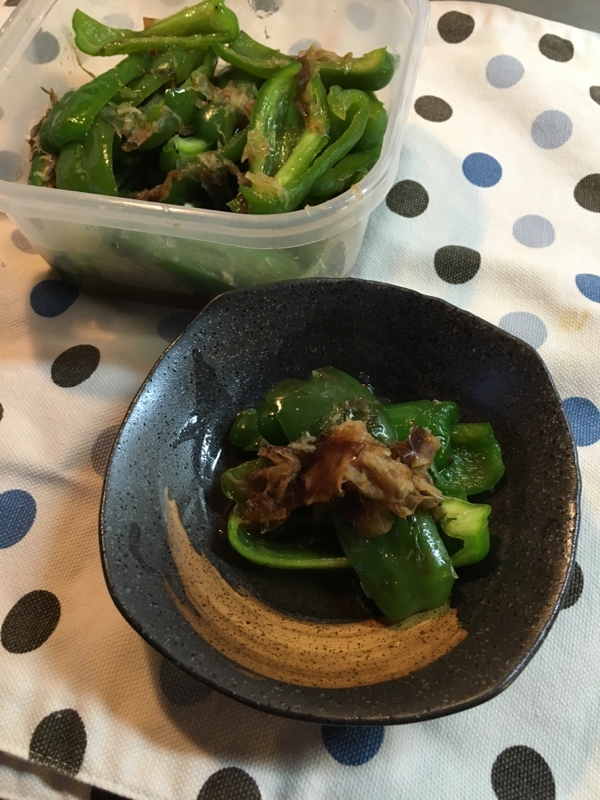 ウチの常備菜・ピーマンの白だし焼き浸し