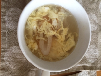 ごぼう天と卵のスープ(❁・∀・❁)