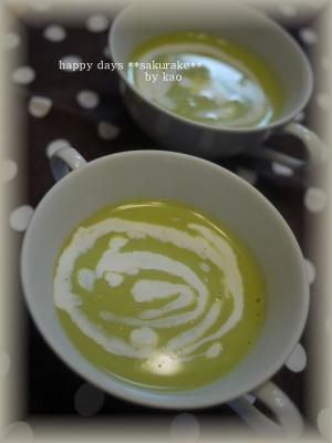 簡単 うすいえんどうのスープ レシピ 作り方 By kao 楽天レシピ