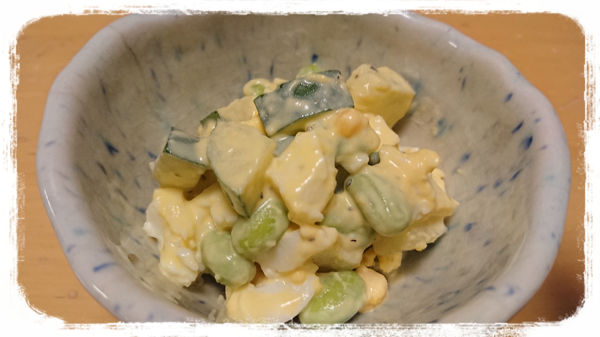 枝豆ときゅうりの卵サラダ