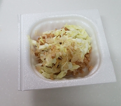 納豆キャベツサラダ、とてもおいしかったです♥️
レポ、ありがとうございます(*^ーﾟ)