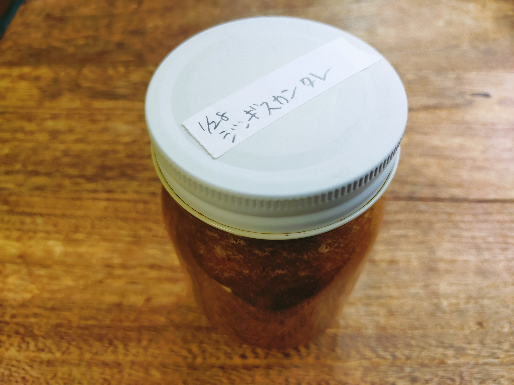 りんごと玉ねぎたっぷりジンギスカンのタレ