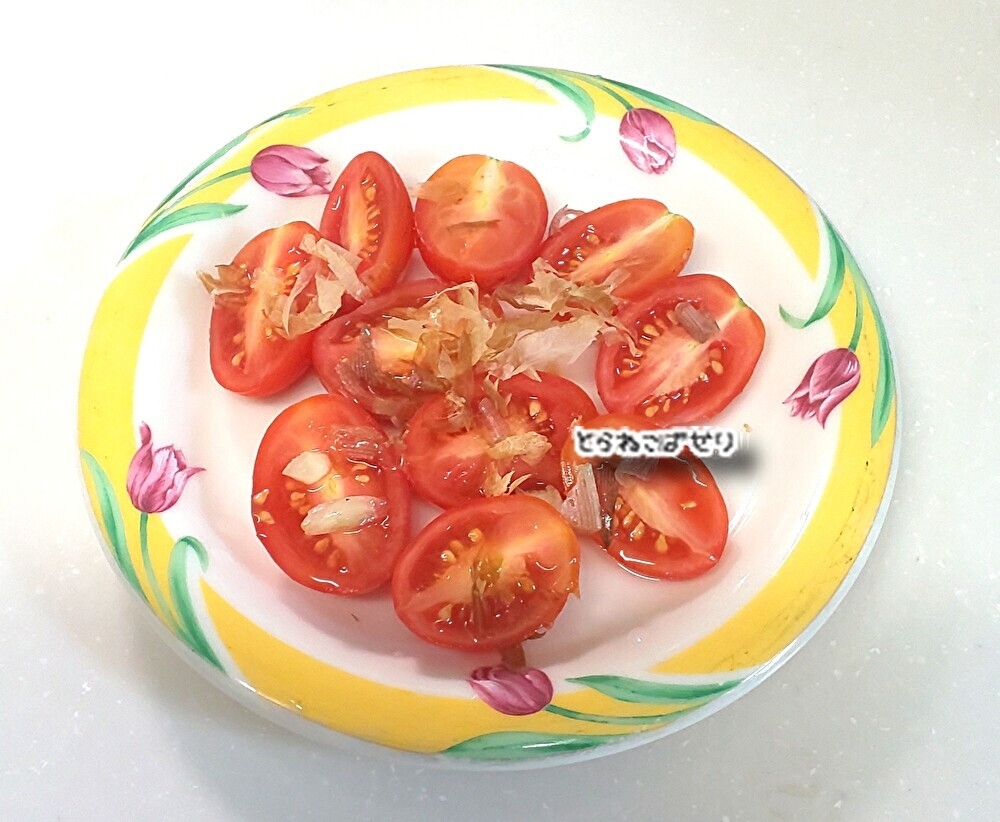 トマトのかつお節☘️みょうが和え