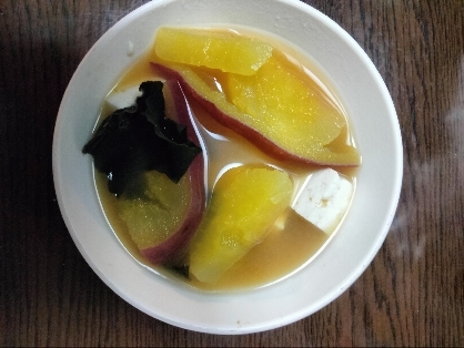 さつまいもと豆腐とわかめの味噌汁