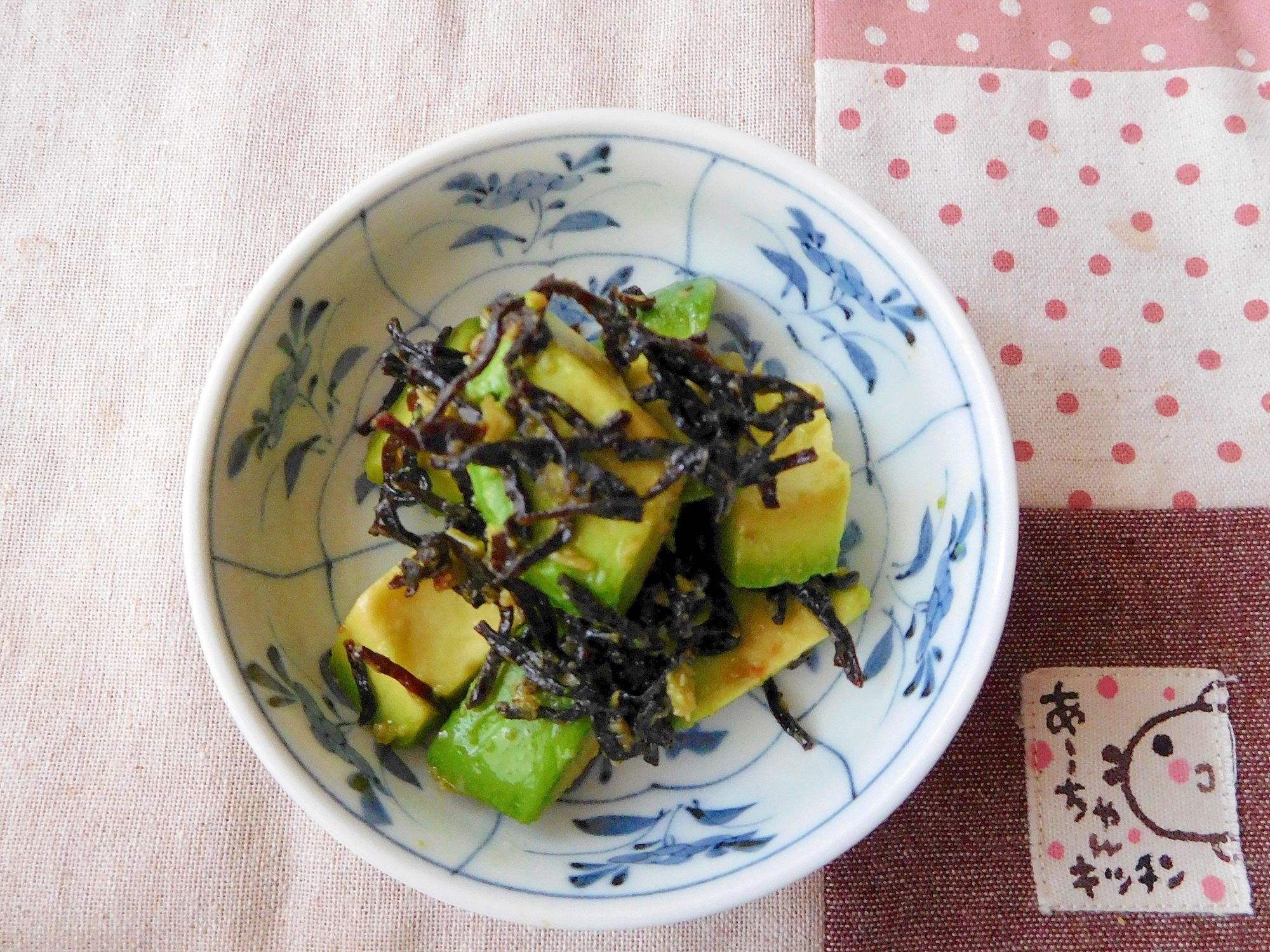 アボカドのわさび昆布和え