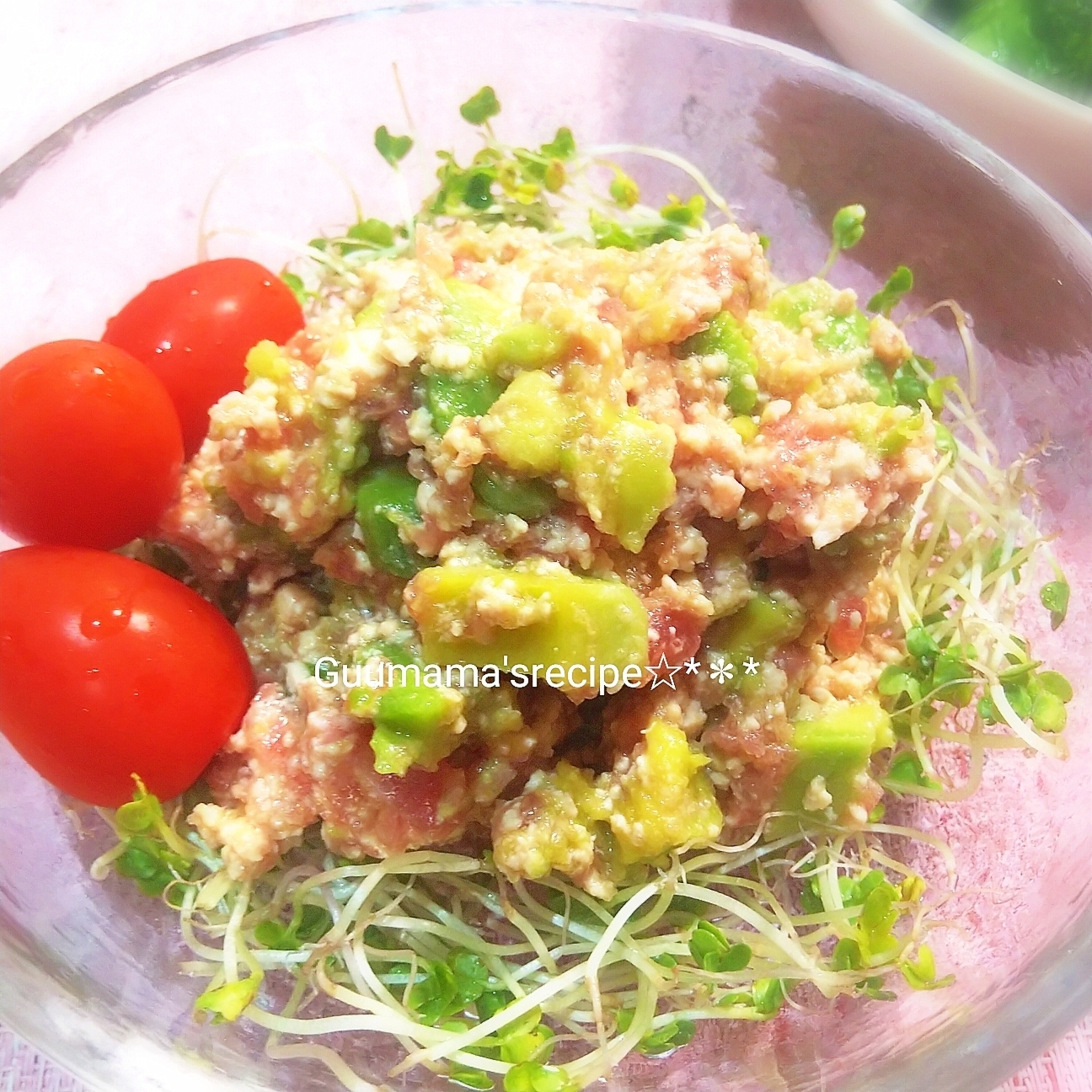 マグロすきみとアボカド和え