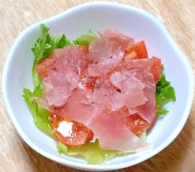 生ハムとトマトのシンプルサラダ