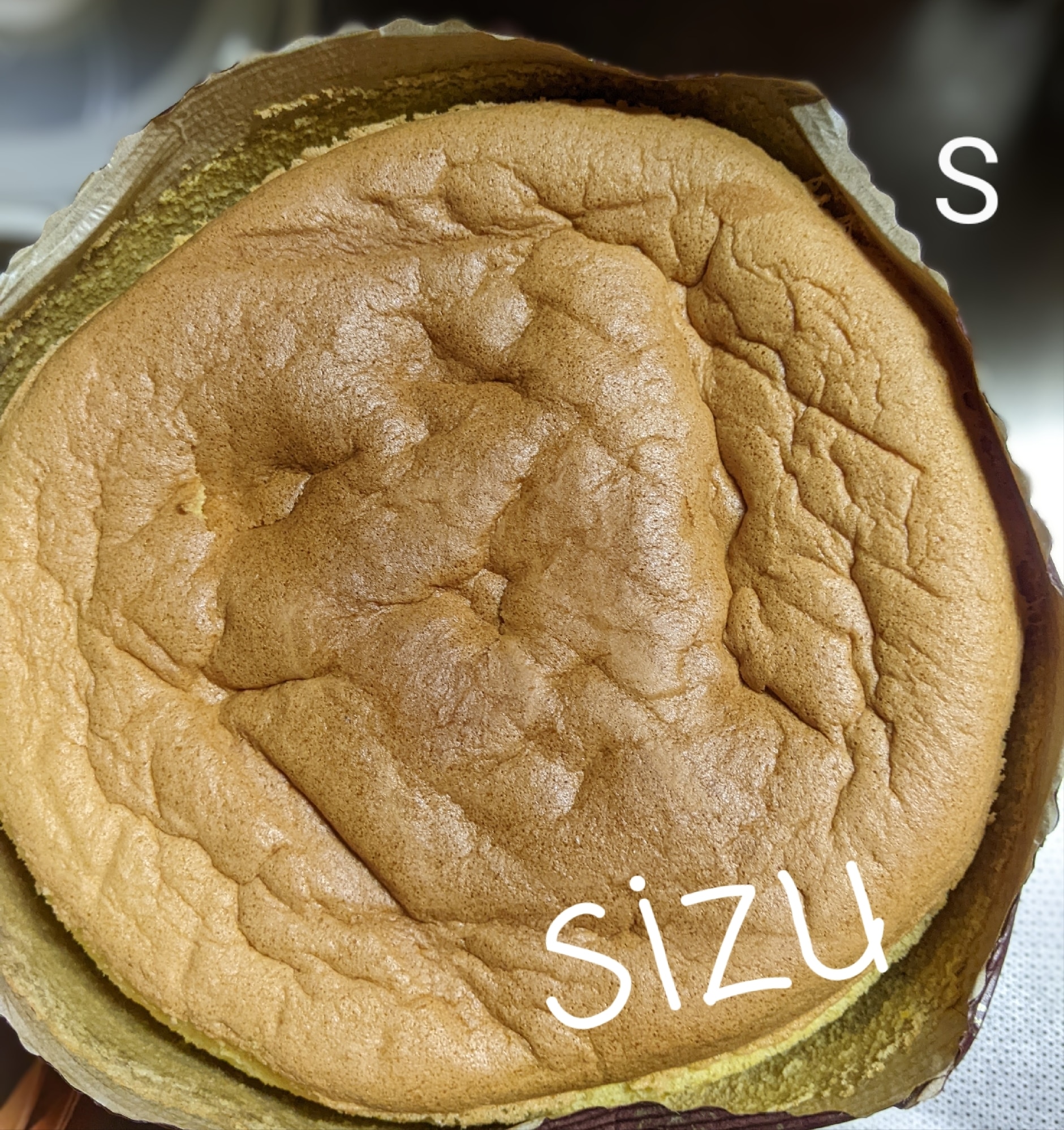 台湾カステラ見本 台湾カステラ（プレーン味）4個詰め合わせ - 香川県坂出市