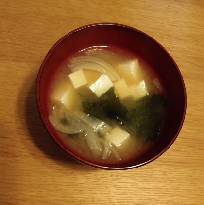 冷凍した生わかめ入り　豆腐玉ねぎわかめの味噌汁