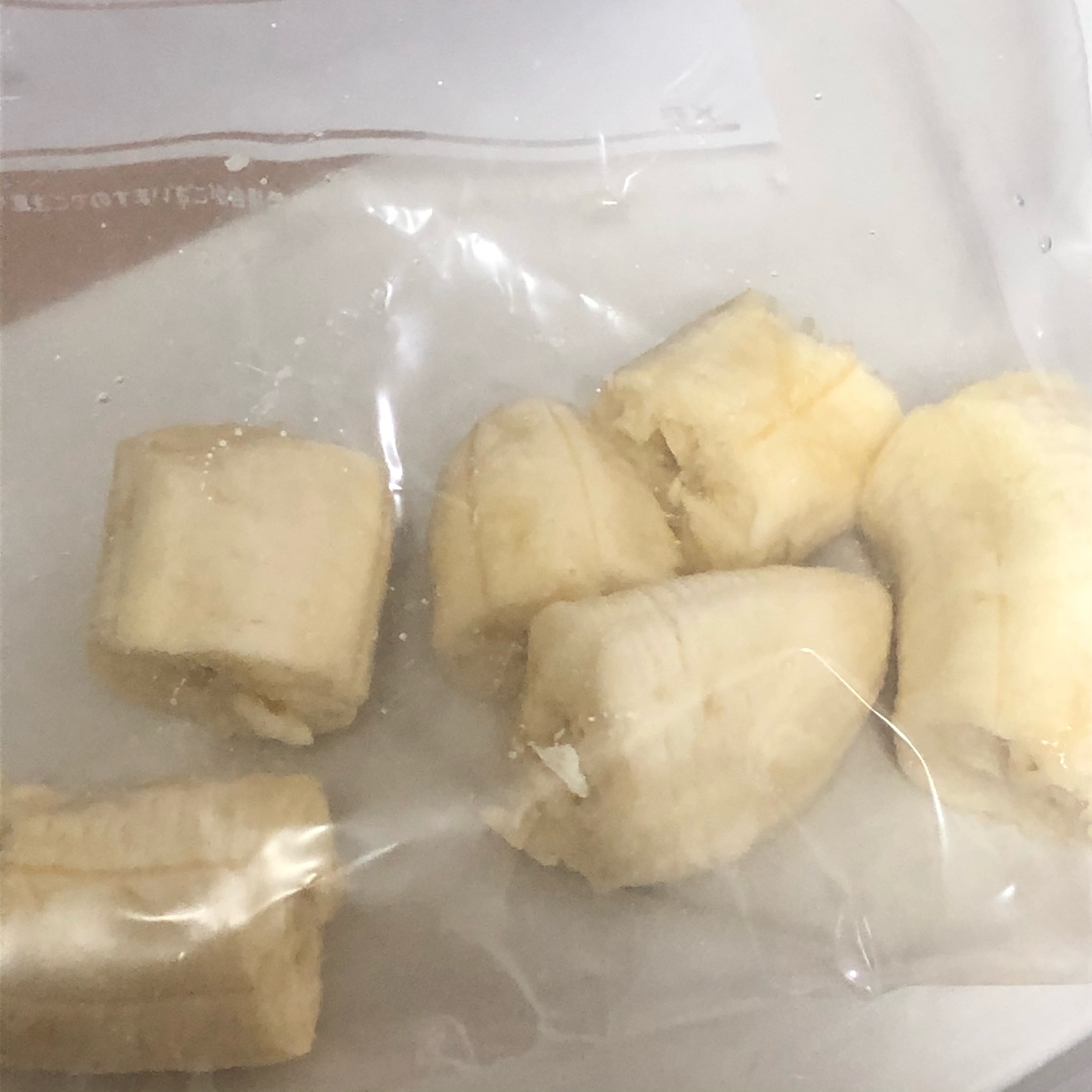 離乳食 初期 バナナペースト 冷凍 レシピ 作り方 By Ssshoko 楽天レシピ