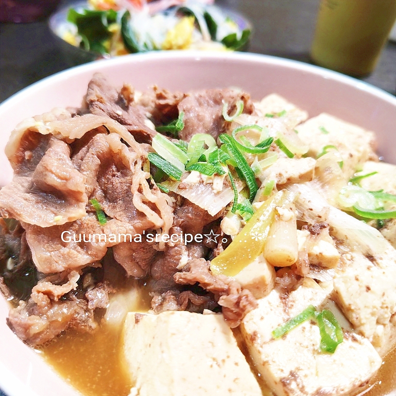 速攻完成♡感動♡レンジでできちゃう♡肉豆腐