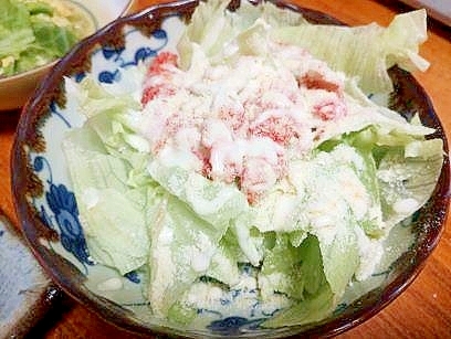 国産チーズたっぷり　レタスと　かにかまの　サラダ