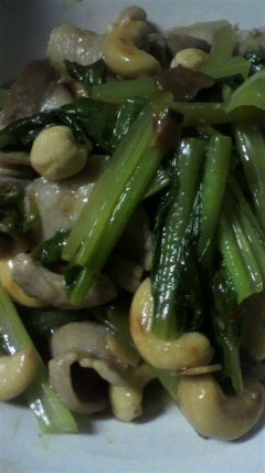 小松菜と豚肉のカシューナッツ炒め