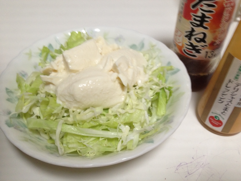 豆腐とキャベレタスサラダ レシピ 作り方 By O めいmama 楽天レシピ 豆腐とキャベレタスサラダ レシピ 作り方 By O めいmama 楽天レシピ