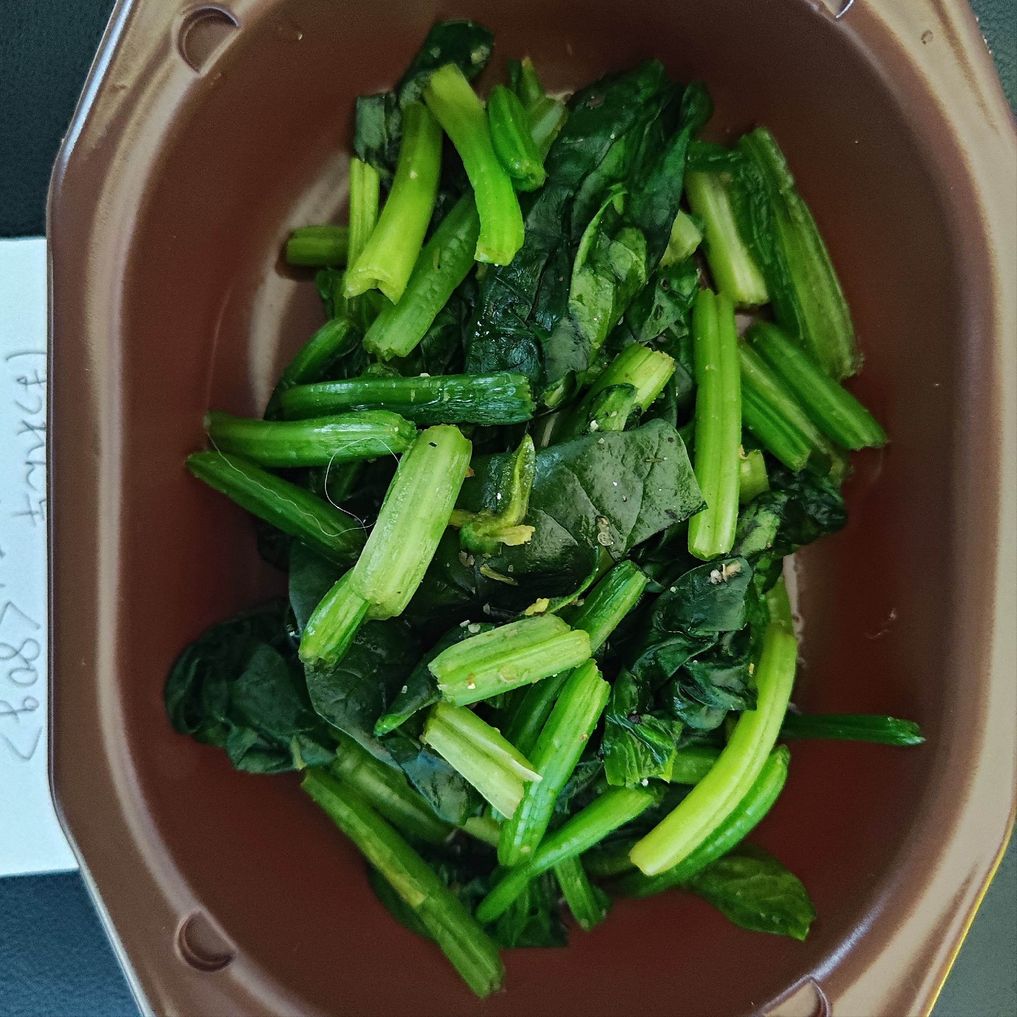 ほうれん草のごまひたし