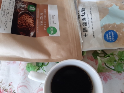 きな粉ココア&はちみつコーヒー