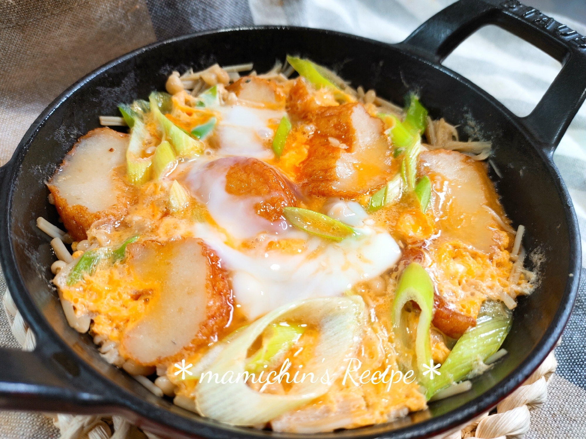 ストウブ1㌢〜さつま揚げの卵とじ