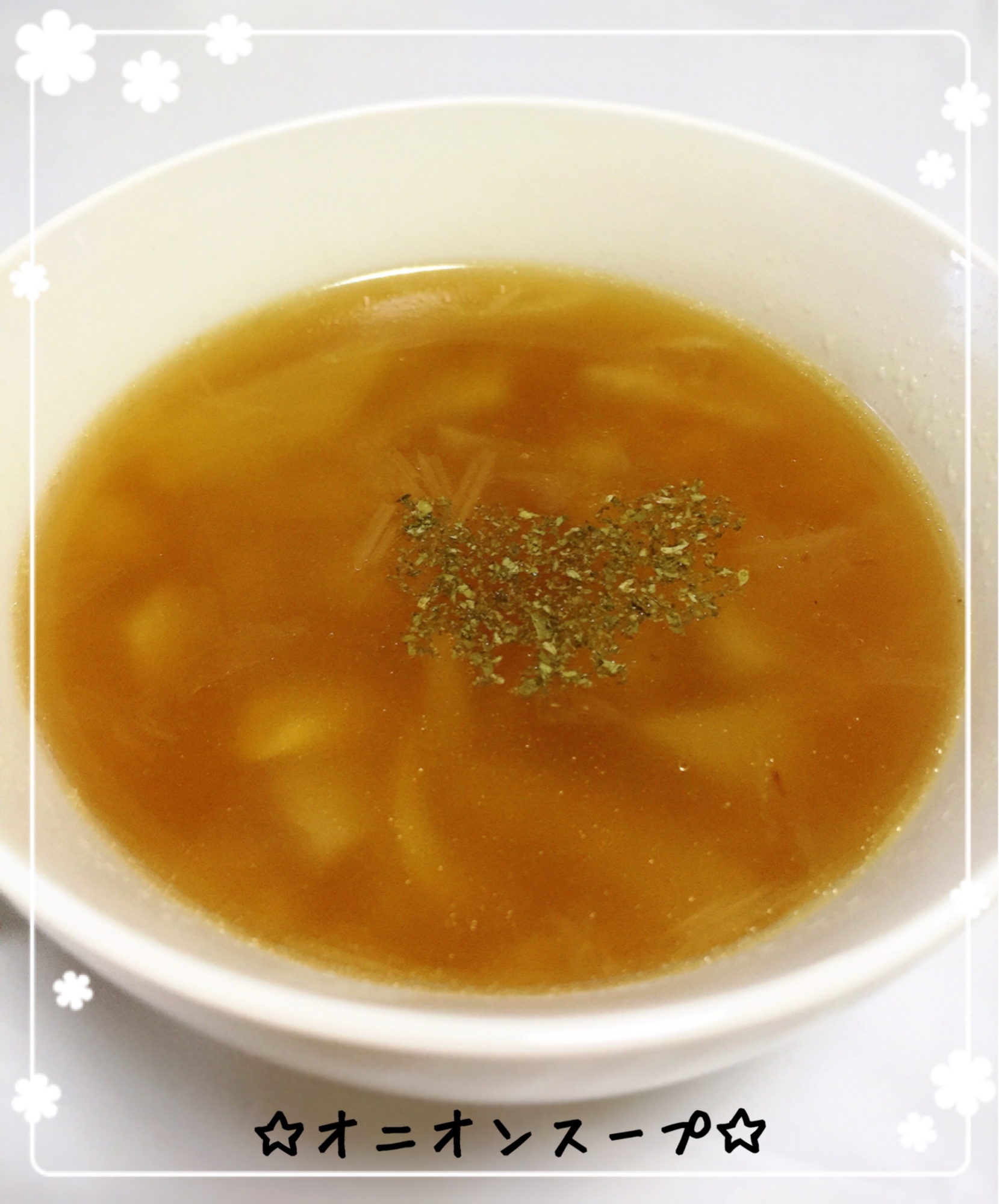 簡単オニオンスープ バター不要