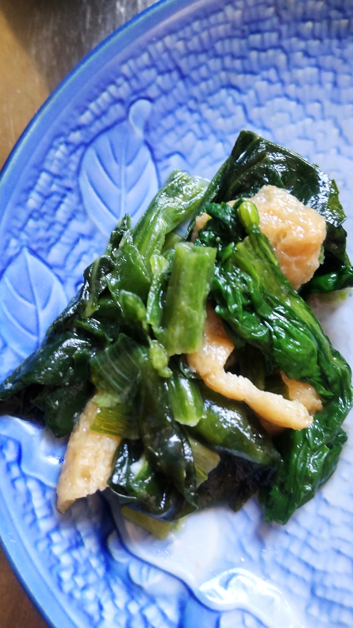 ほうれん草と油揚げの和え物