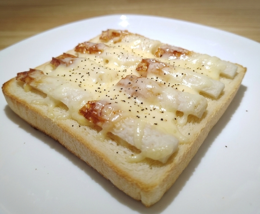 こんがり【チーズちくわマヨトースト】