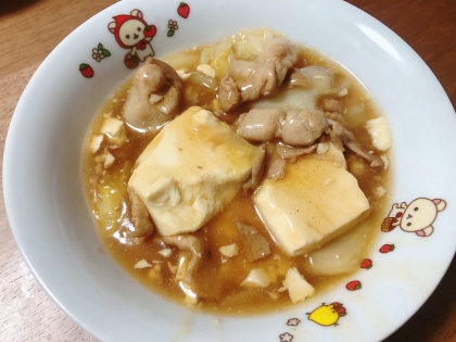豆腐と豚肉のうま煮
