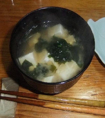 お豆腐とワカメのお味噌汁、すぐに出来て美味しくて好きです♪
ごちそうさま！！