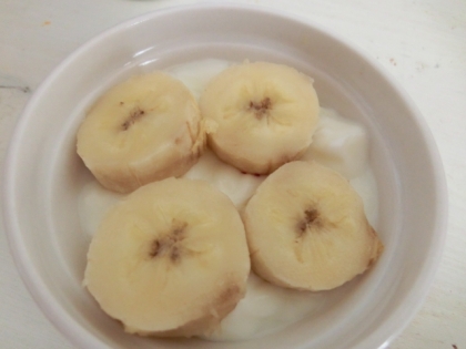 朝にはバナナヨーグルトですね（＾＾）
いつもごちそうさまです！！