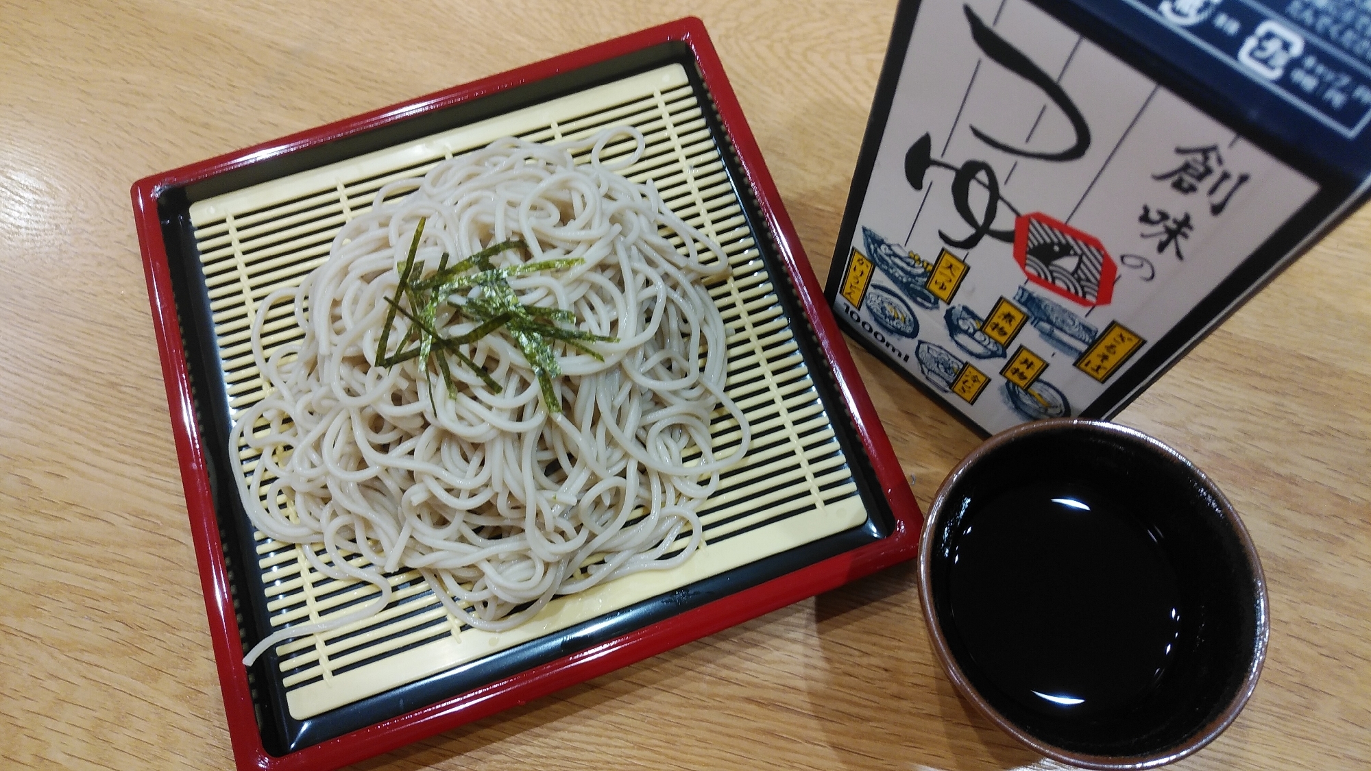 ヌードルメーカーで作った我が家の本日そばです レシピ 作り方 By Ryuku55 楽天レシピ