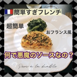 パセリ チャイブレシピ 作り方の人気順 簡単料理の楽天レシピ パセリ チャイブレシピ 作り方の人気順 簡単料理の楽天レシピ