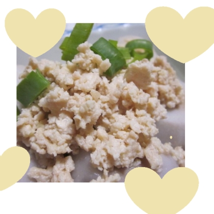 二色丼　鶏そぼろ　いりたまご