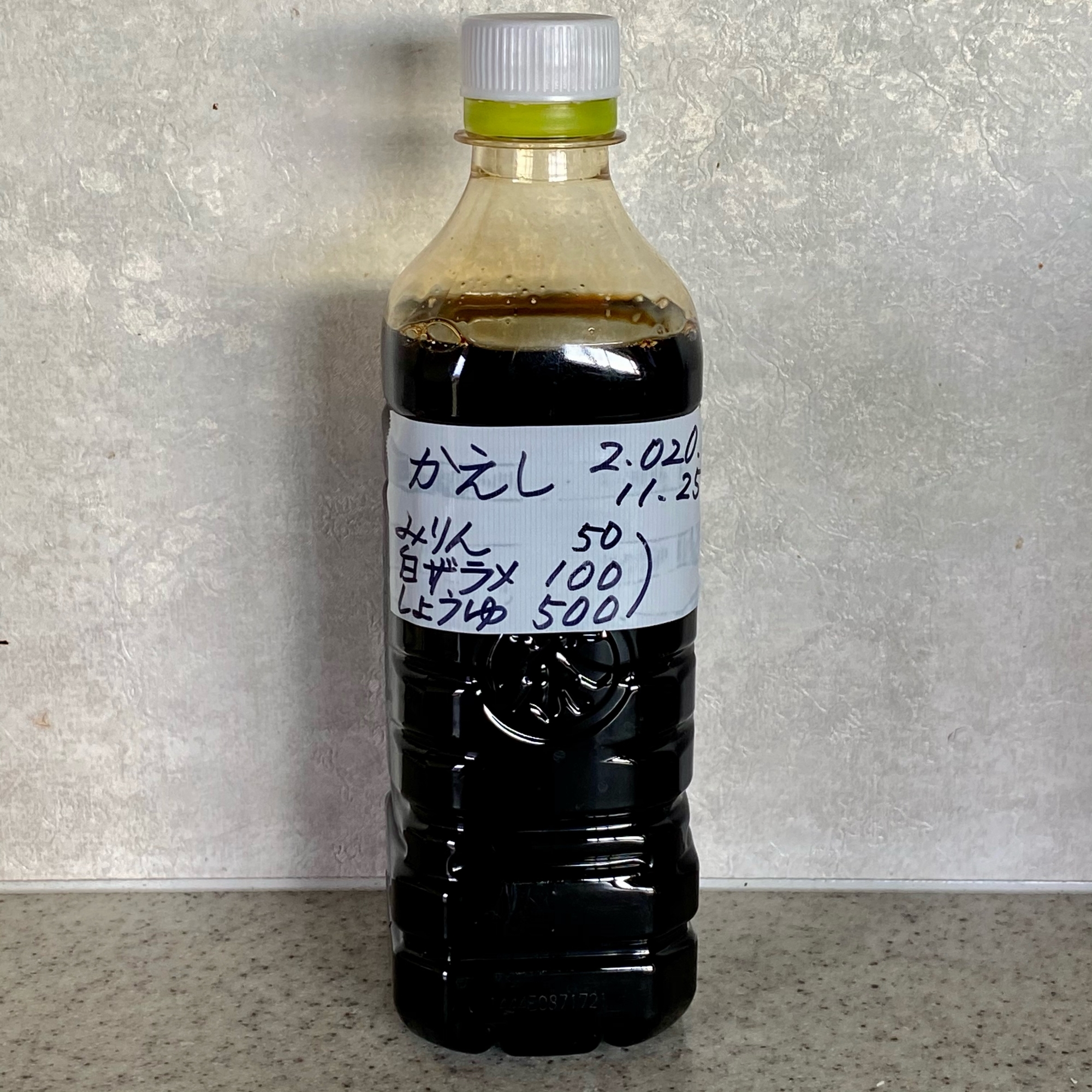 万能なつゆ かえし めんつゆ 惣菜のたれ レシピ 作り方 By ゆみたろう ゆるーく糖質制限してます 楽天レシピ