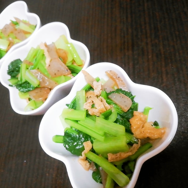 油揚げとこんにゃくで食べる小松菜のお浸し レシピ 作り方 By Yui Cook 楽天レシピ 油揚げとこんにゃくで食べる小松菜のお浸し レシピ 作り方 By Yui Cook 楽天レシピ