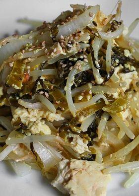 高菜と豆腐のコチュマヨチャンプルー
