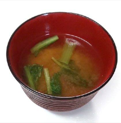 くっくこさん、レポありがとうございます♥️お昼に小松菜のお味噌汁、シンプルでとてもおいしかったです♪
素敵なレシピ、ありがとうございます(*´∇｀)ﾉ