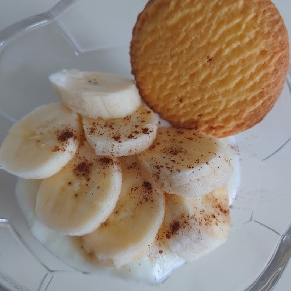 シナモン香る☆バナナとクッキーのヨーグルト